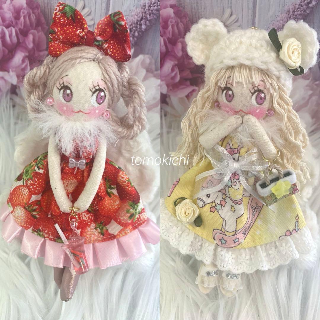 HAPIKO_U ✿さん専用❤️2点❤️ドールチャーム❤️ハンドメイド