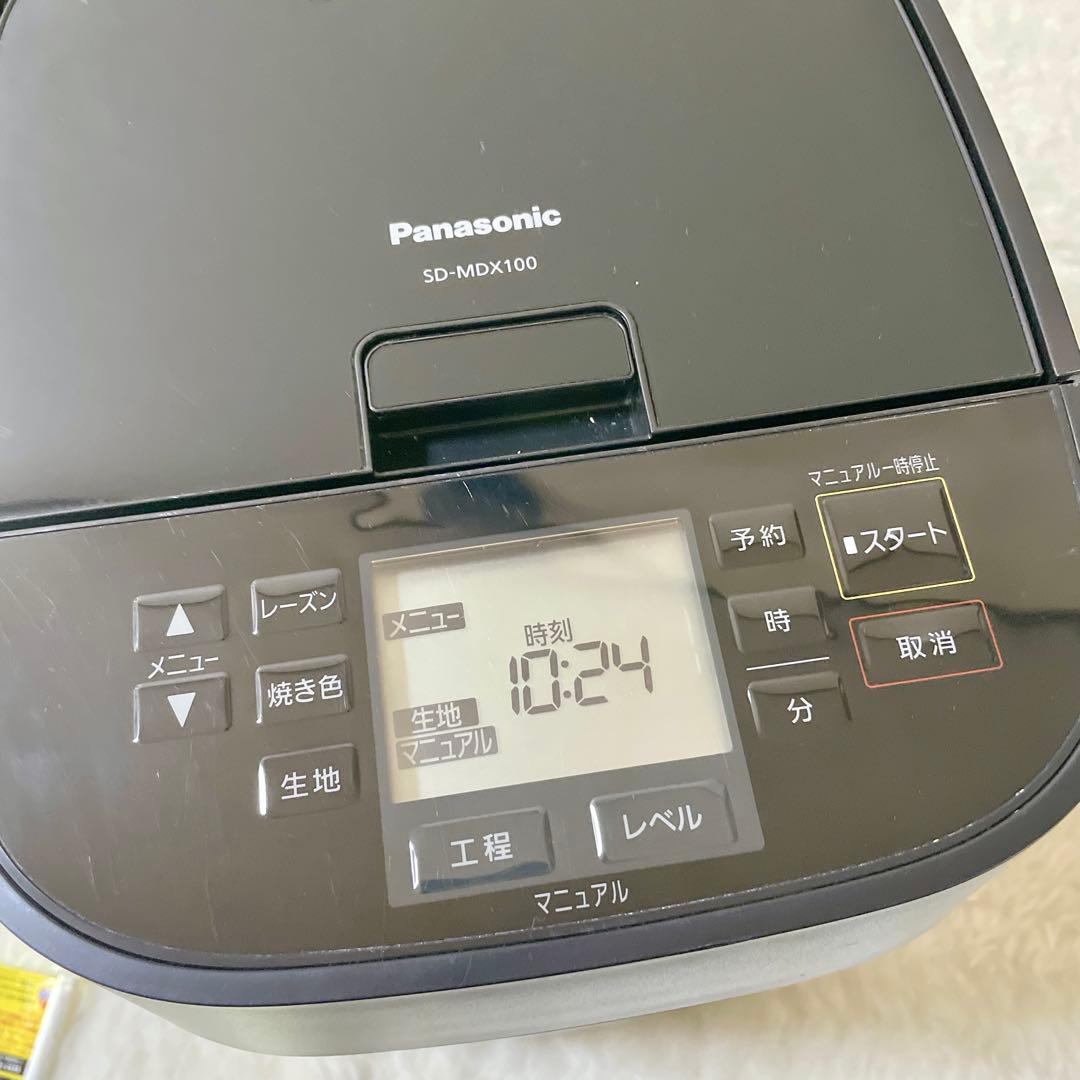 【おにくや】Panasonic パナ ホームベーカリー SD-MDX100