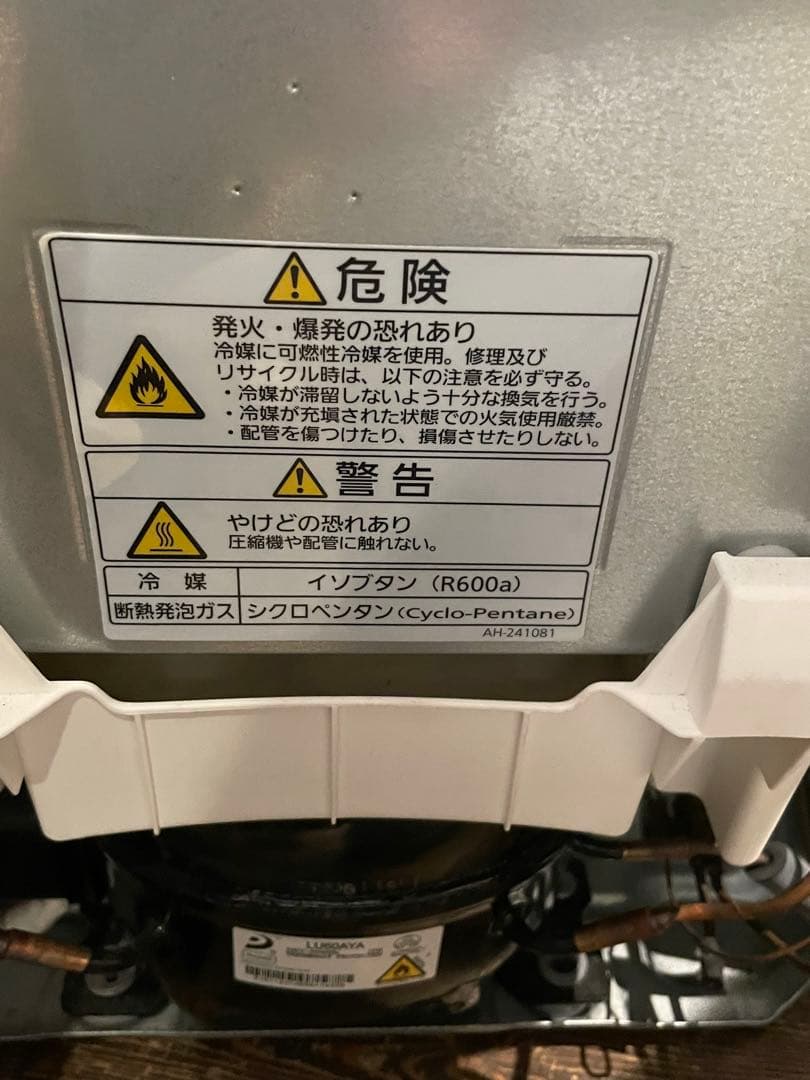 【Panasonic/パナソニック】冷蔵庫　NR-B14DW-W形　可動品