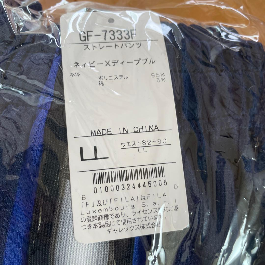 くまゴロー　新品　FILA ジャージ上下