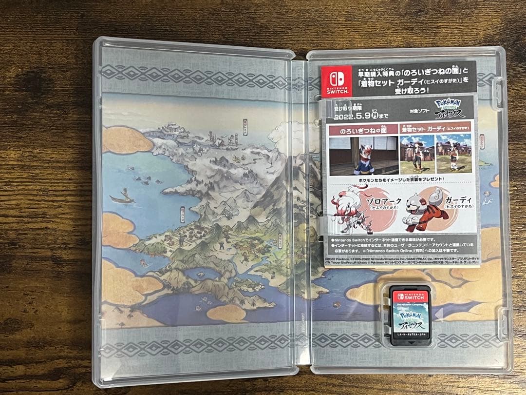 ポケモン レジェンズ アルセウス・ZA
