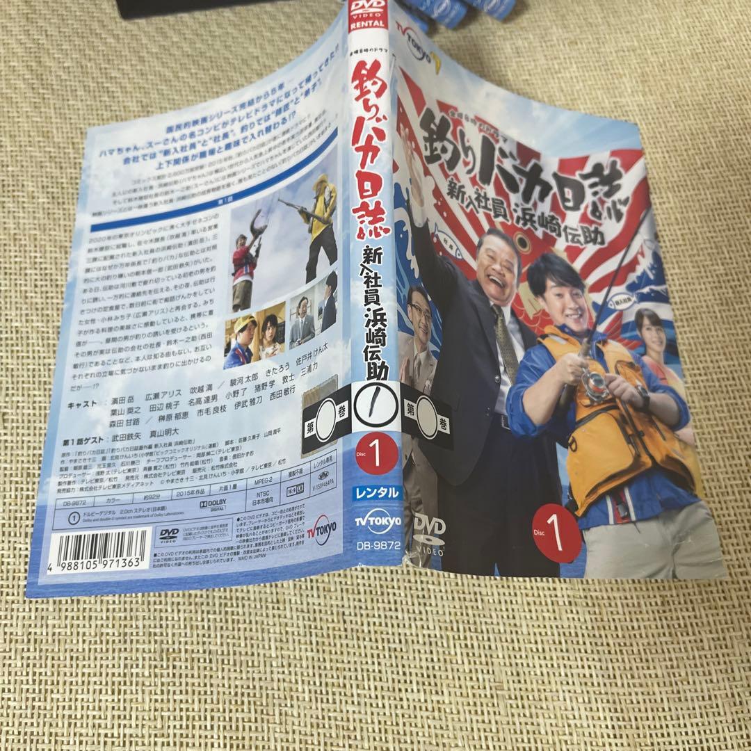 釣りバカ日誌 新入社員 浜崎伝助 、新米社員 シーズン2 全巻セット