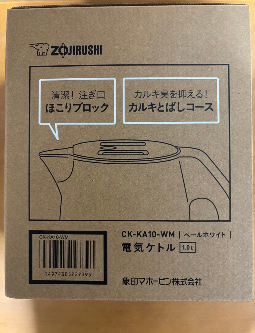 象印 CK-KA10-WM ペールホワイト 電気ケトル 1.0L