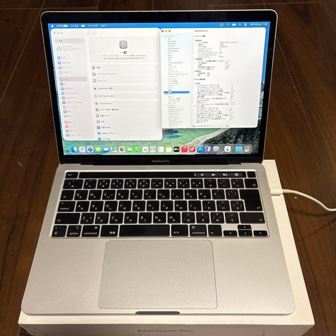 MacBook Pro (13インチ 2020 TB3×4ポート)