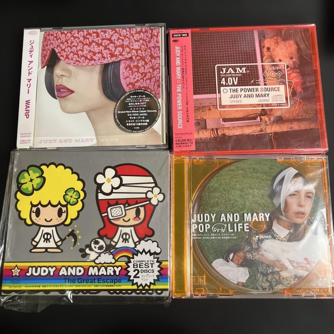 ジュディアンドマリー　CD まとめ売り