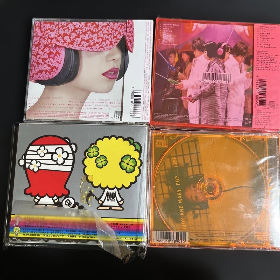 ジュディアンドマリー　CD まとめ売り
