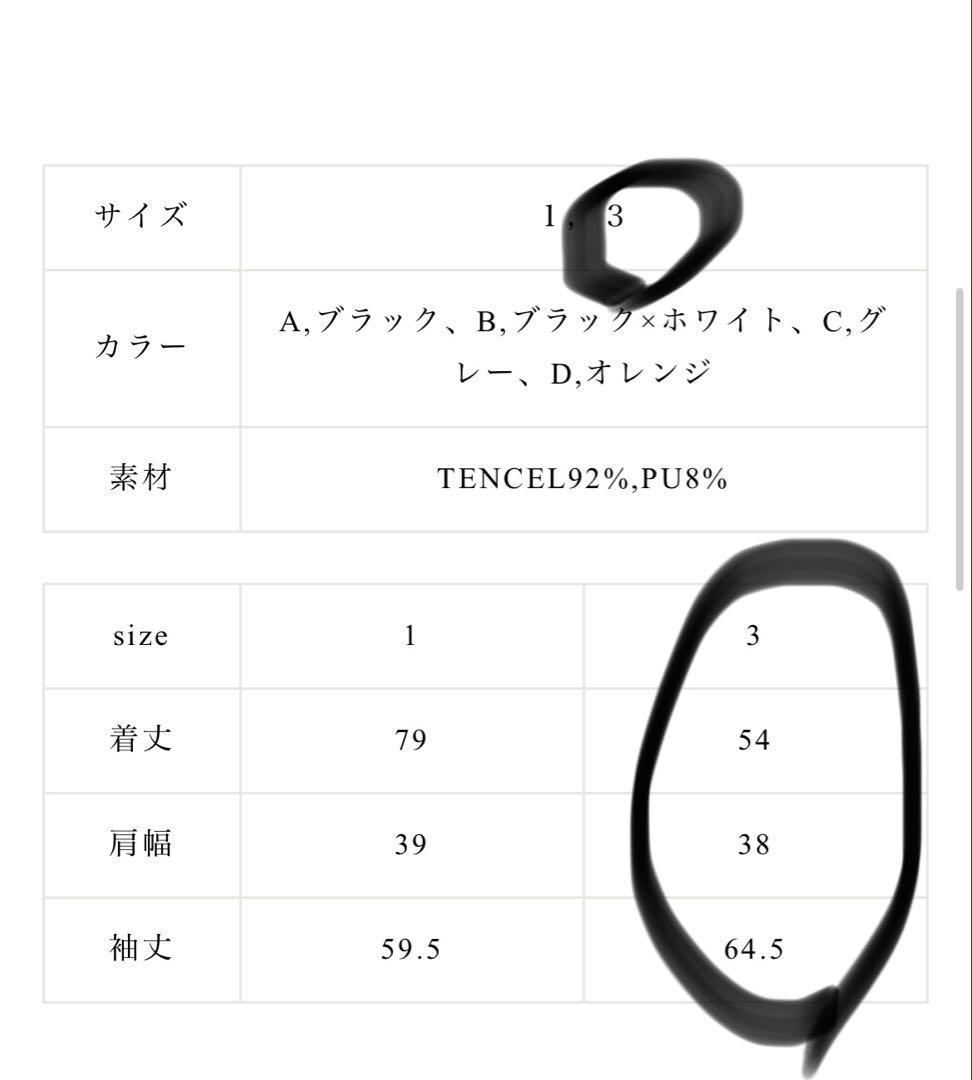 bajra ロングカーディガン　ブラック×ホワイト　定価43,560円