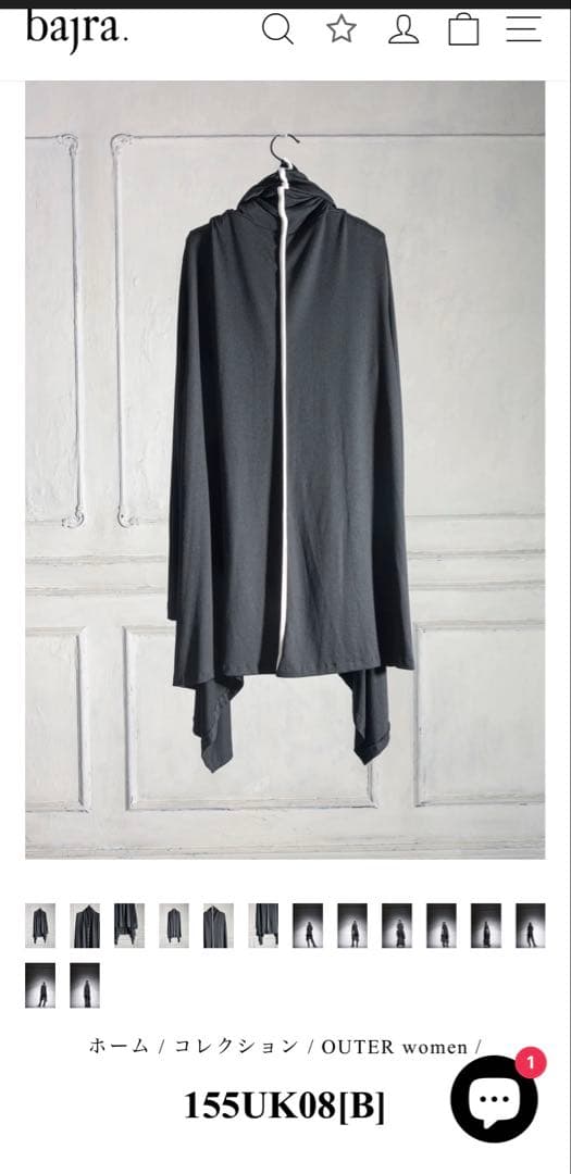 bajra ロングカーディガン　ブラック×ホワイト　定価43,560円