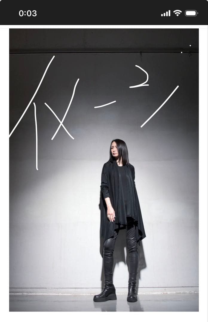 bajra ロングカーディガン　ブラック×ホワイト　定価43,560円