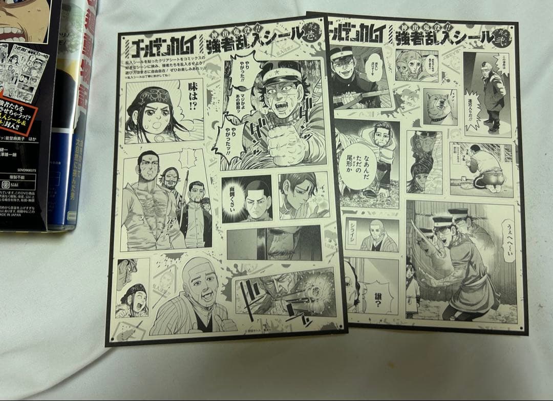 ゴールデンカムイ　23巻　DVD同梱版