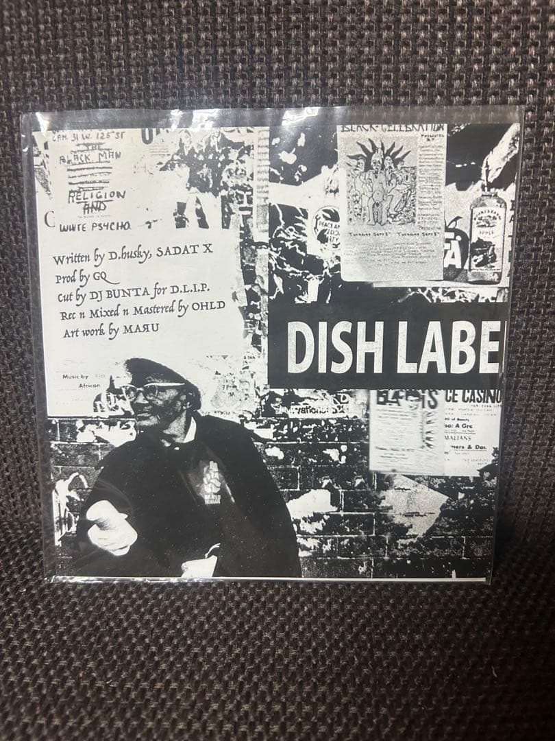 Dusty Husky feat. Sadat X - BLANKS 限定品