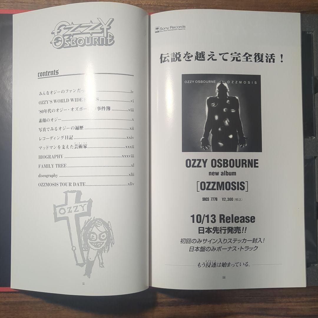 OZZY OSBOURNE OZZMOSIS 発売記念特別CDセット　非売品