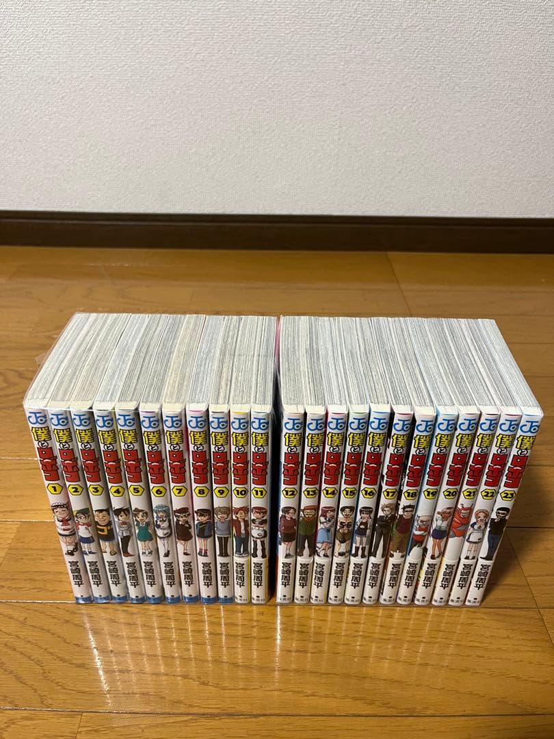 僕とロボコ　１～２３巻　セット　おまけ付き