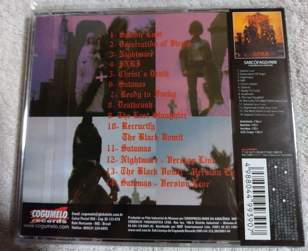 洋楽 Sarcofago / I.N.R.I.
