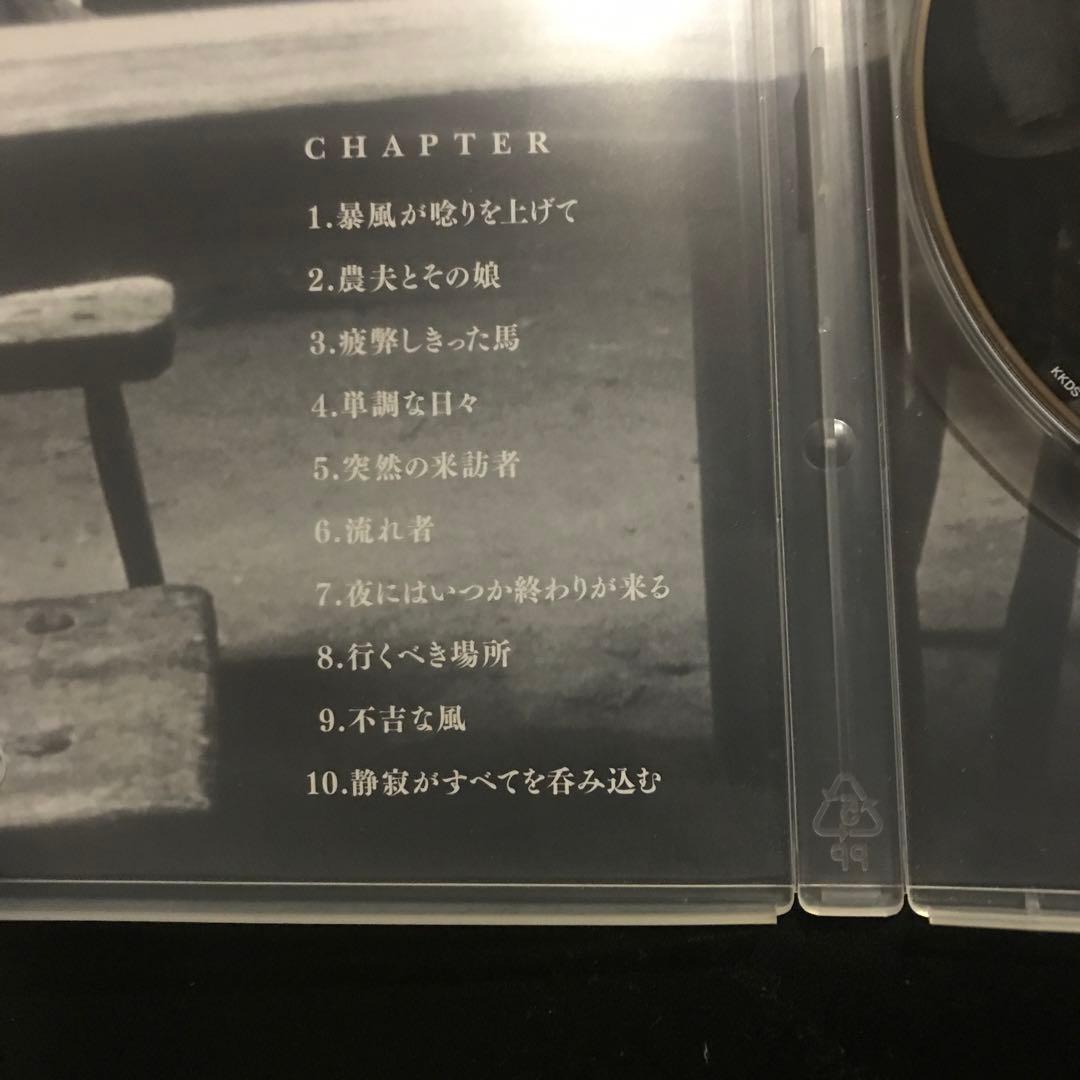 ニーチェの馬DVD 国内セル盤