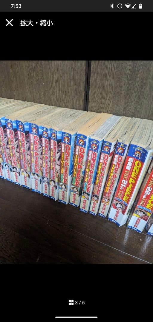 ワンピース　ONE PIECE　セット　1巻〜114巻　総集編