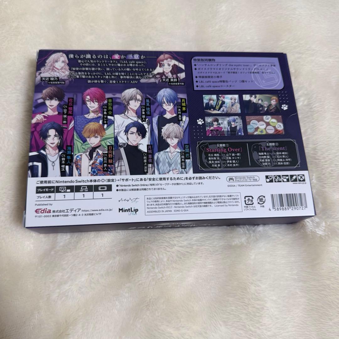 サムダリ Switch 特装版