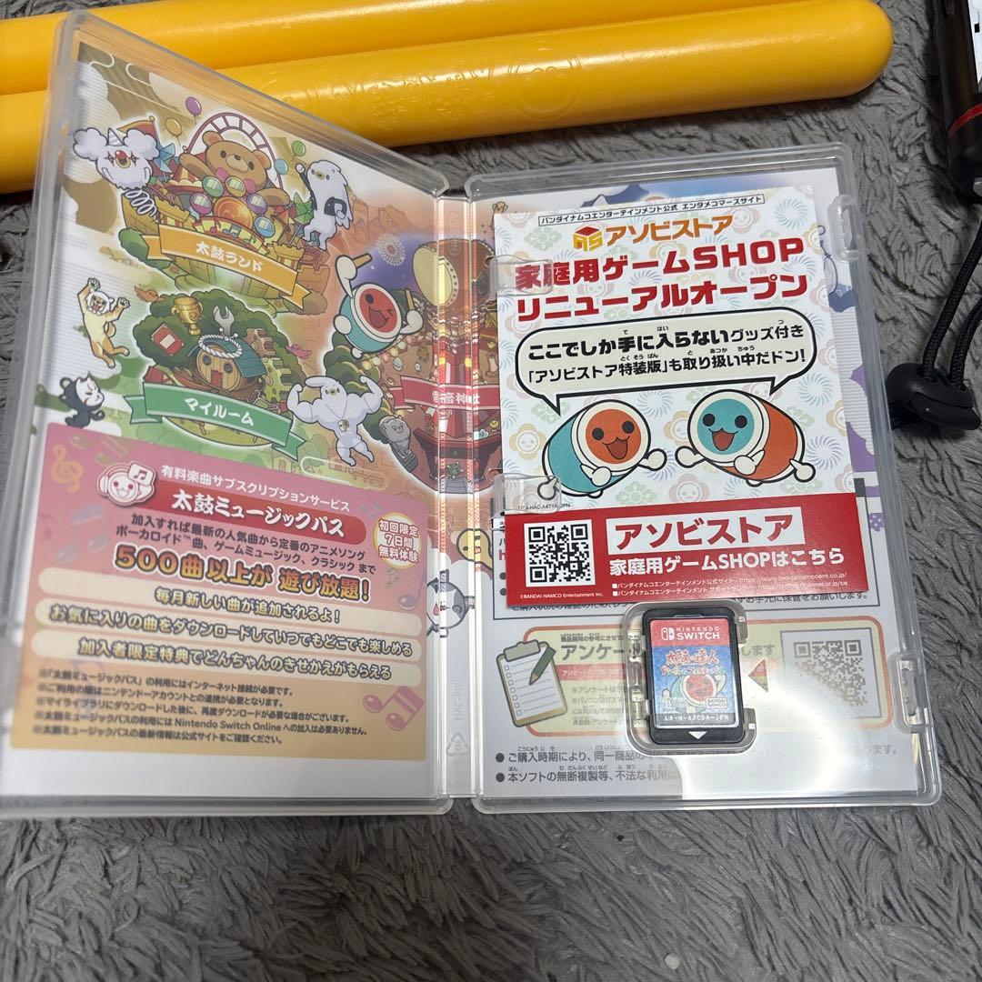 『美品』太鼓の達人 for Nintendo Switch セット
