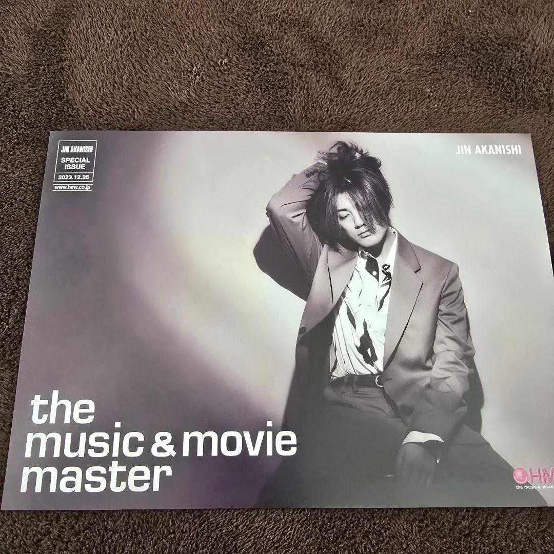 JIN AKANISHI YELLOW NOTE セット