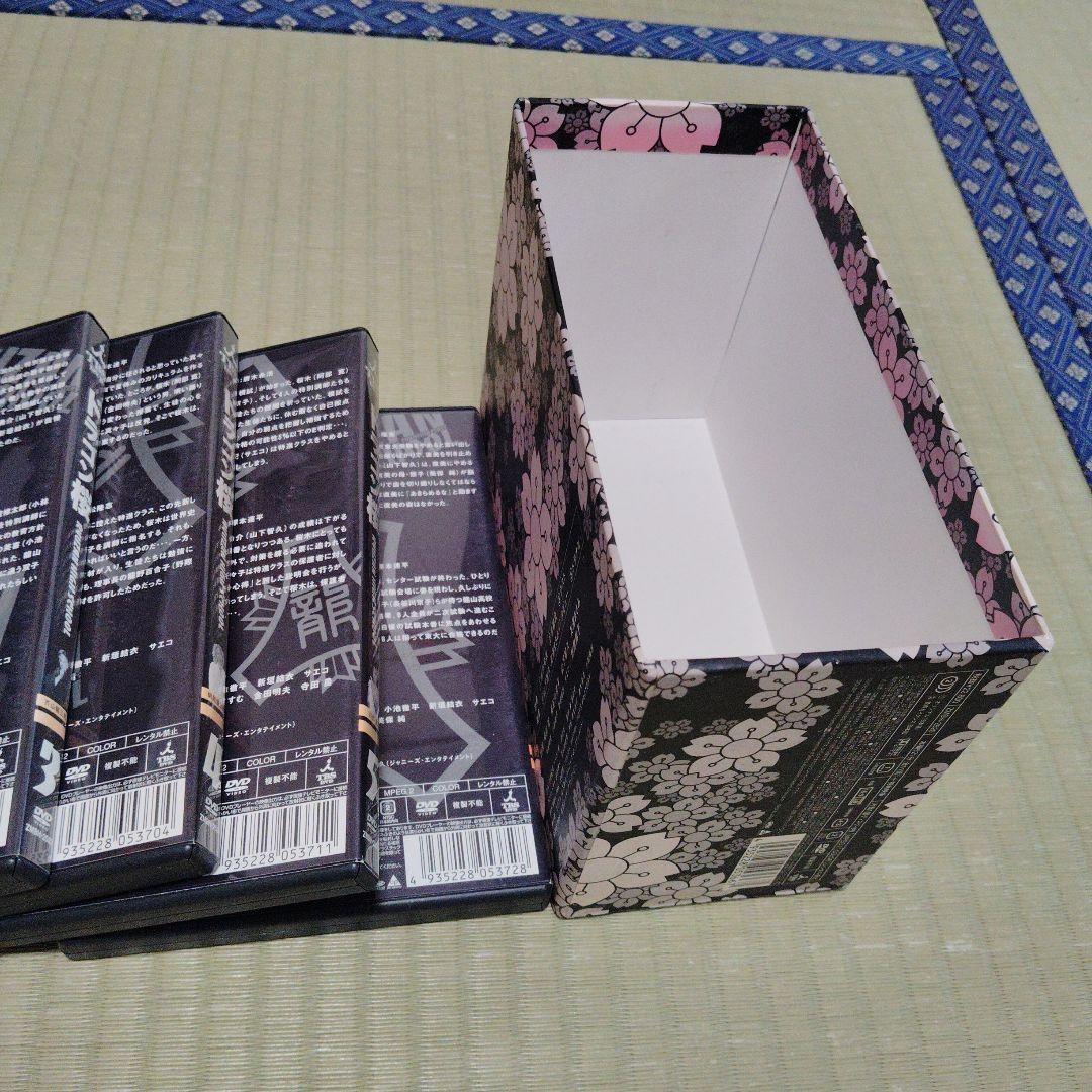 ドラゴン桜 DVD-BOX〈6枚組〉2005年放送