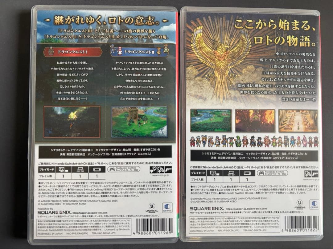 【Switch】ドラクエ1&2、ドラクエ3 2本セット