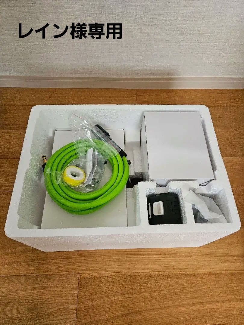 ながら洗車　ウォーキングウォッシ本体一式未使用品(レイン)