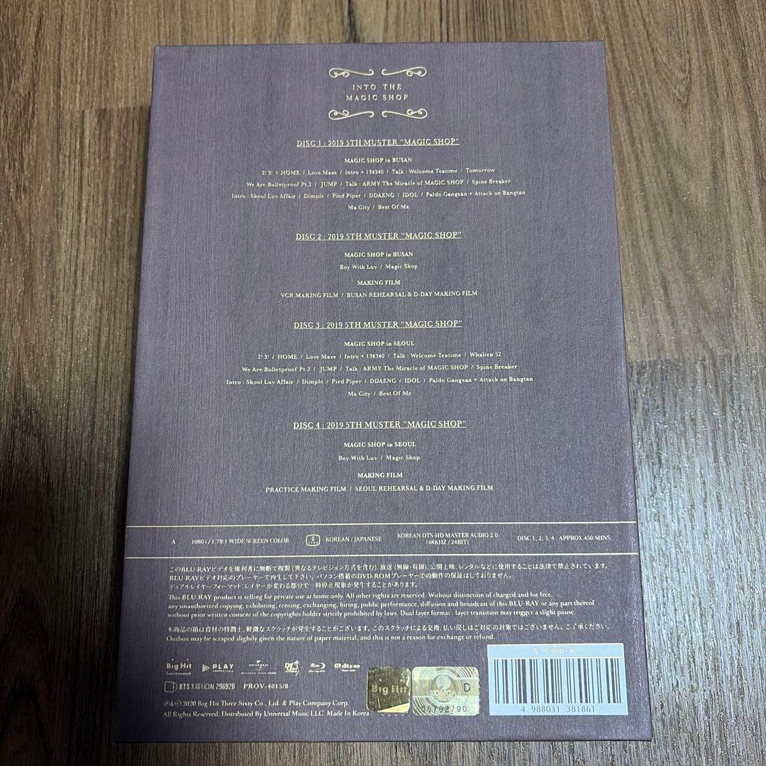 BTS MAGIC SHOP 3枚組 CD