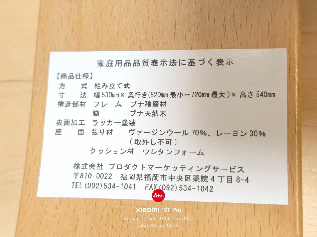 【極美品】バランスイージー Rybo リボ社 バランスチェア 姿勢改善 ピンク