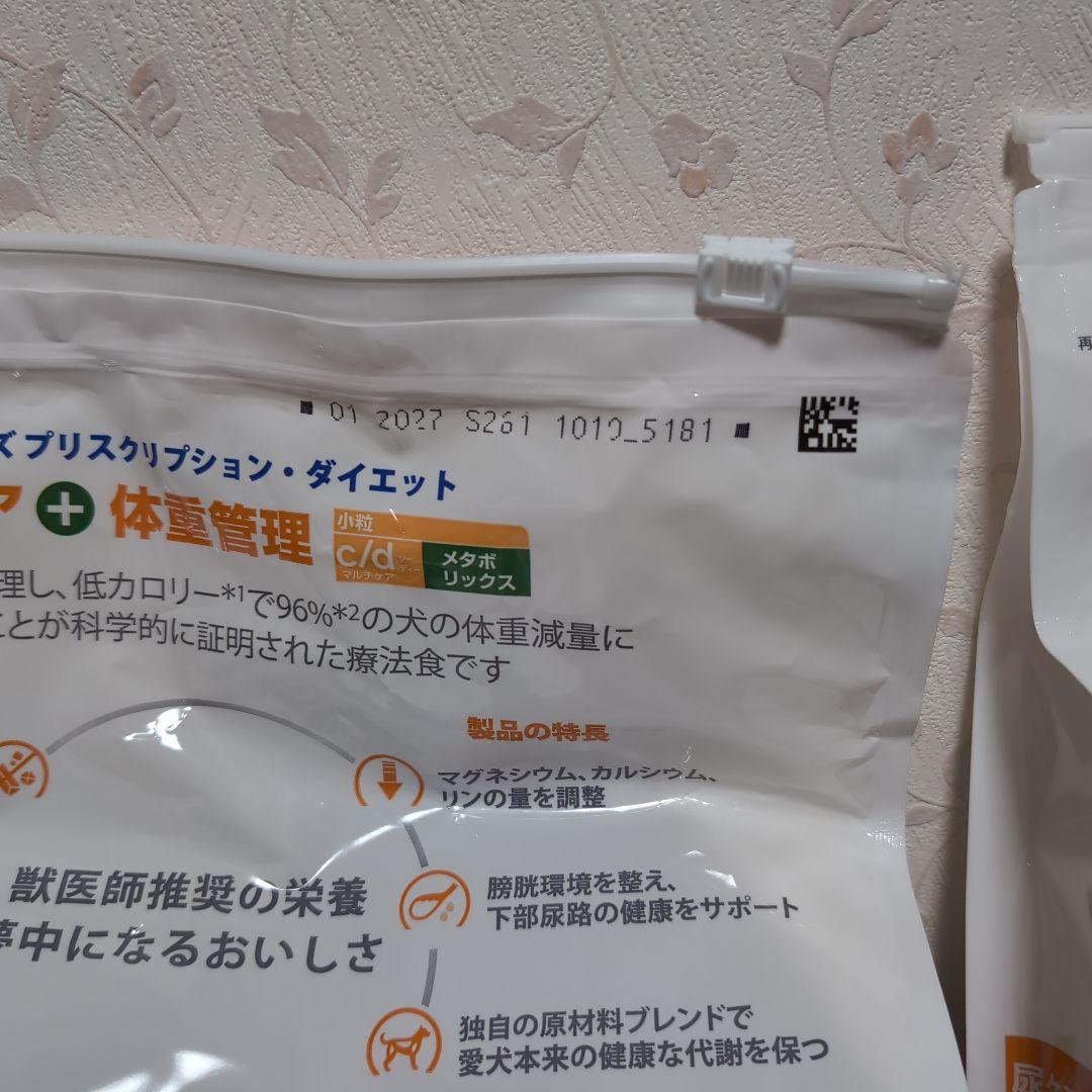 Hill's c/d メタボリックス 3kg　2袋セット