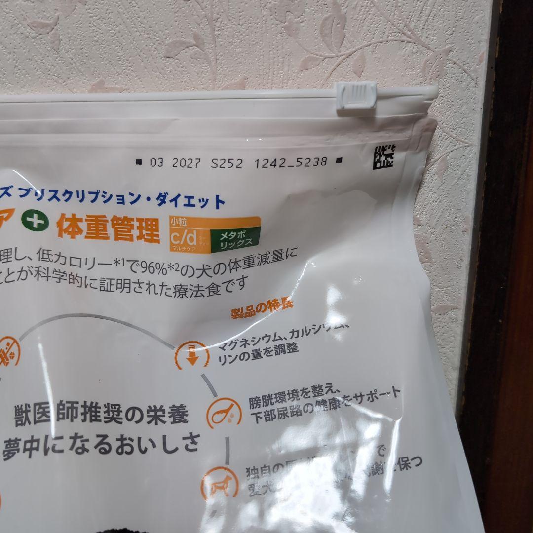 Hill's c/d メタボリックス 3kg　2袋セット