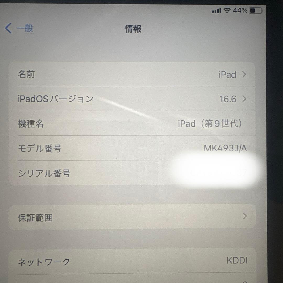 iPad 10.2インチ 第9世代 Wi-Fi+Cellular 64GB