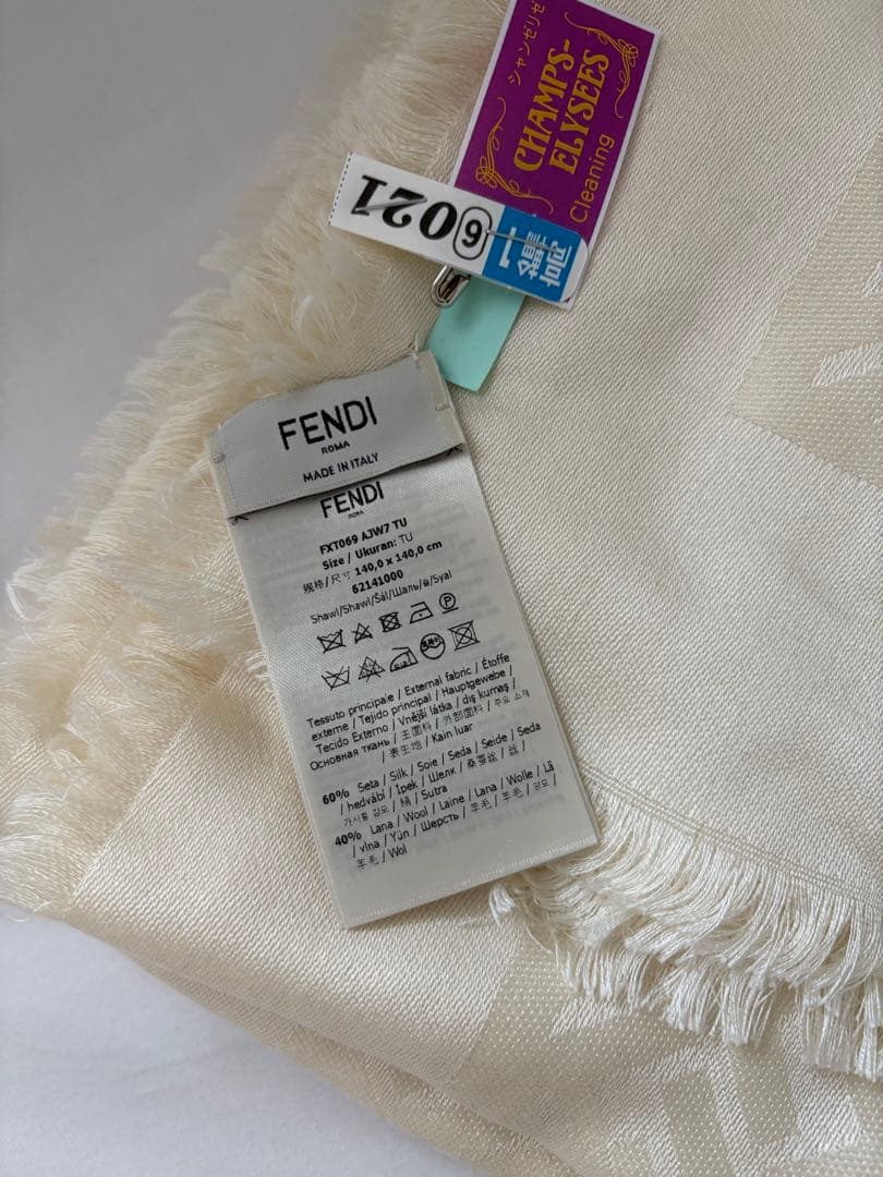 FENDI フェンディ　超美品　FFショール　ホワイト