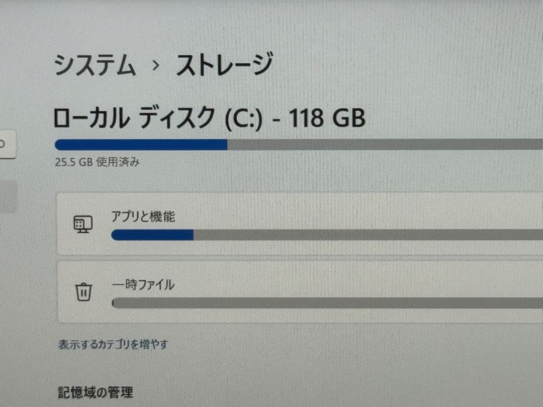 M*a様 Microsoft surface Intel Pentium 8/1