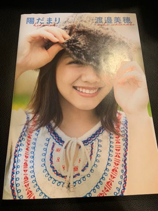 日向坂 写真集８冊