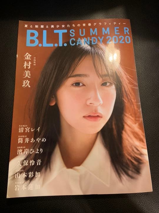 日向坂 写真集８冊