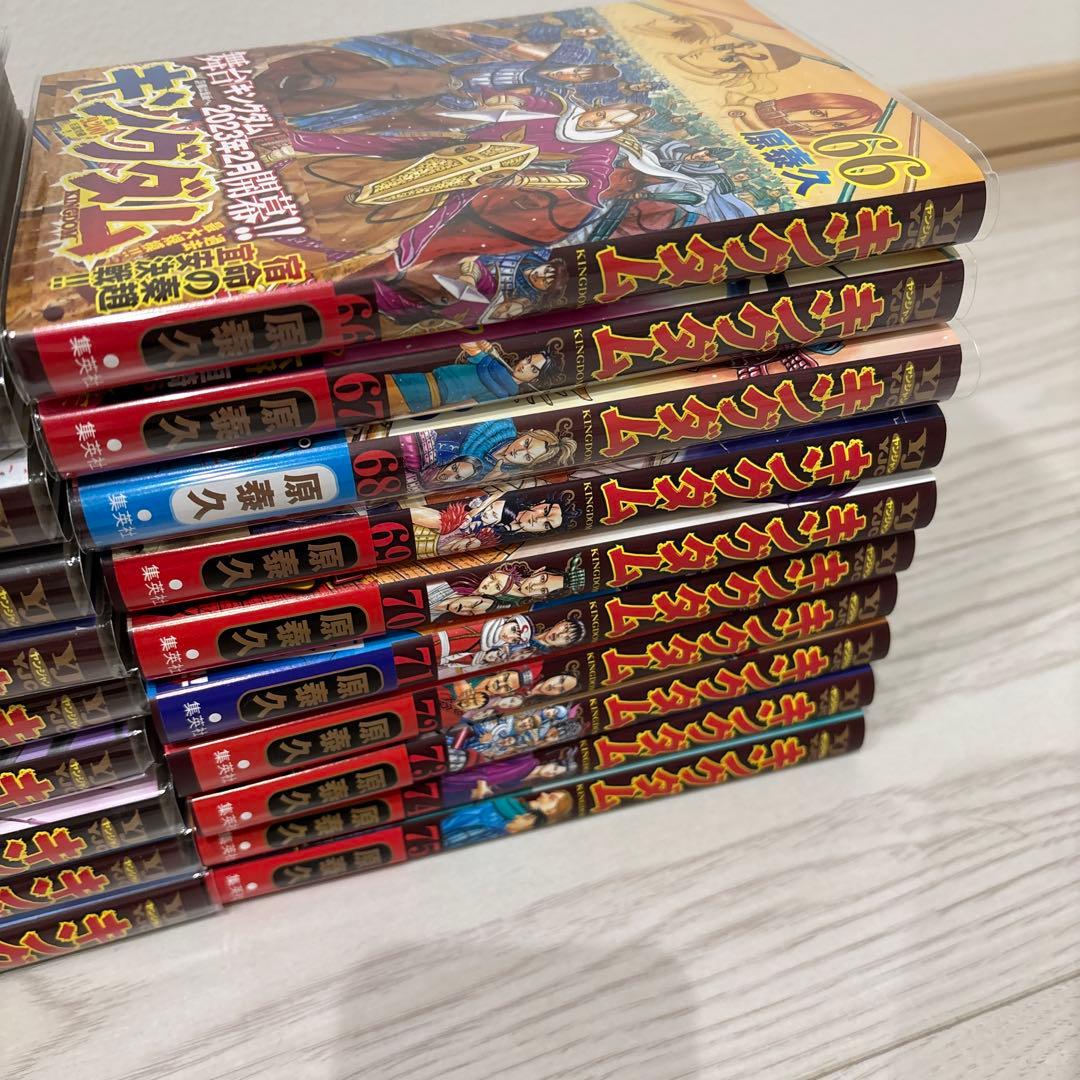 キングダム　漫画　全巻セット　75巻