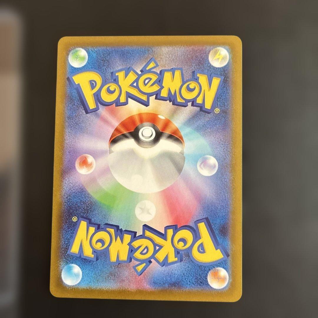 ポケモンスタートデッキ100バトルコレクションピカチュウex SAR