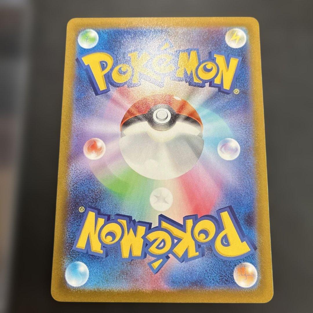 ポケモンスタートデッキ100バトルコレクションピカチュウex SAR