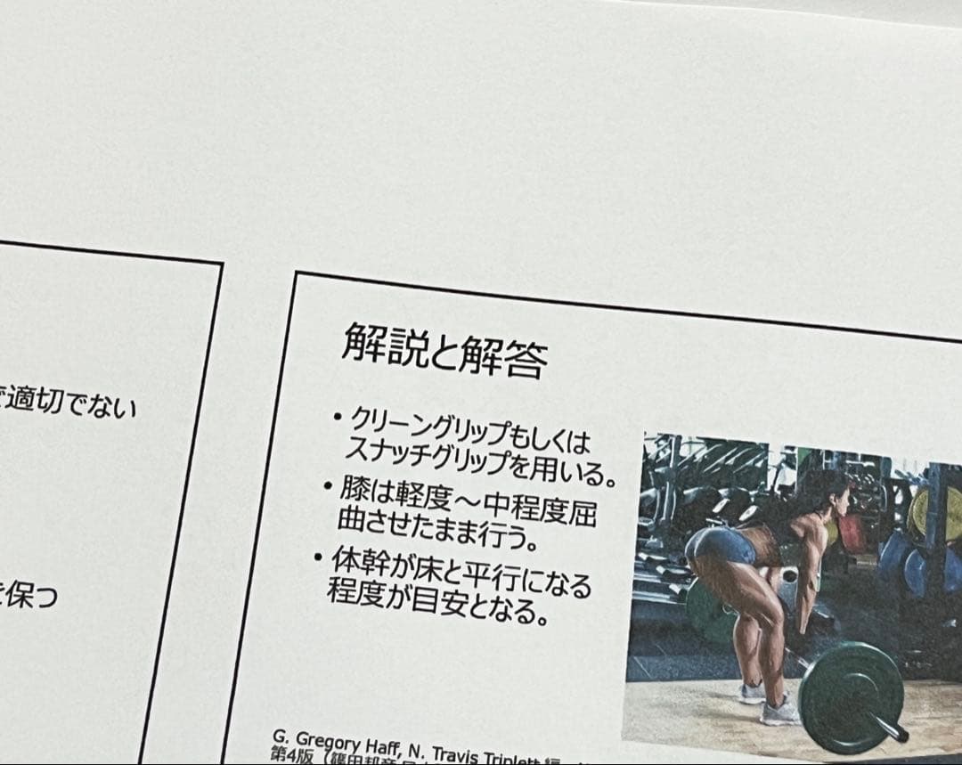 ※10冊セット【2026年版】NSCA-CPT試験対策問題集（600問）
