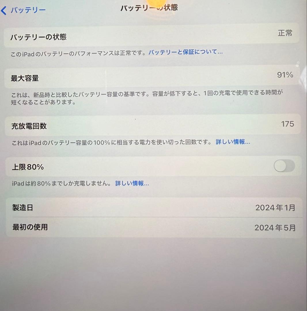 iPad Air M2 Cellularモデル