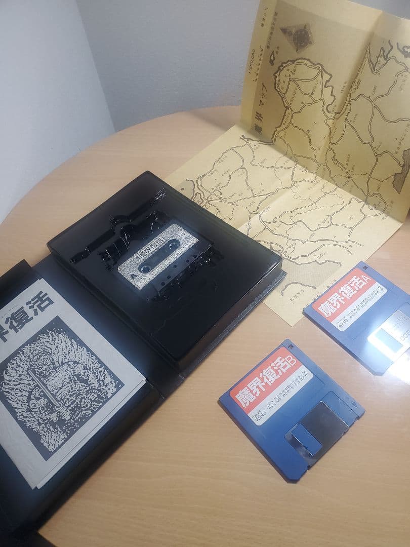 MSX2 魔界復活 Makaifukkatsu マップ、テープ付 ディスク2枚