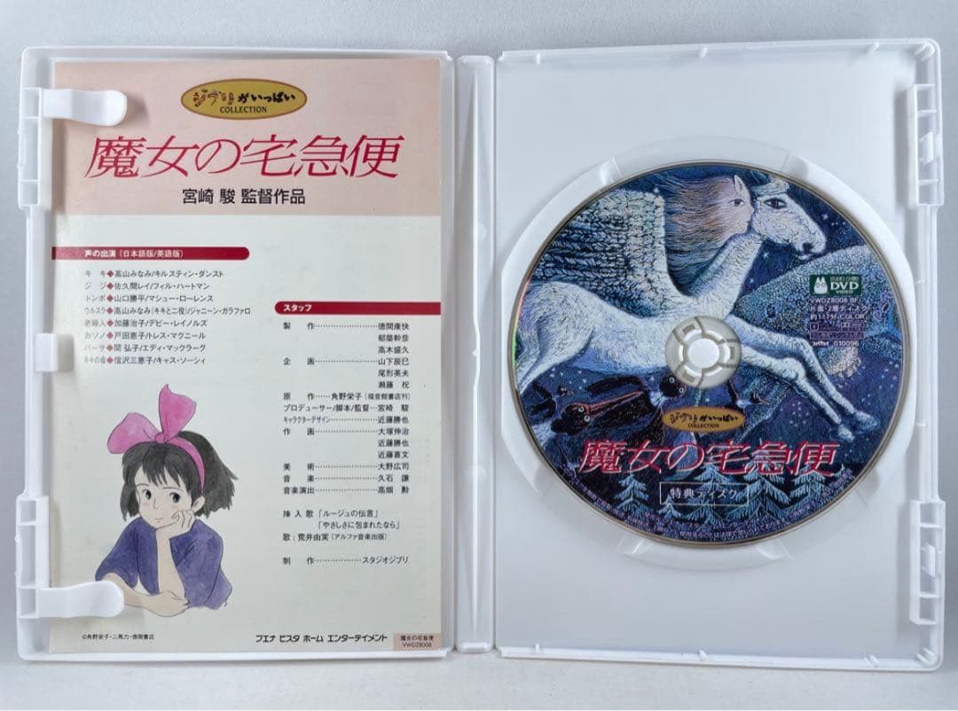 l_peach0905様 リクエスト 4点 まとめ商品