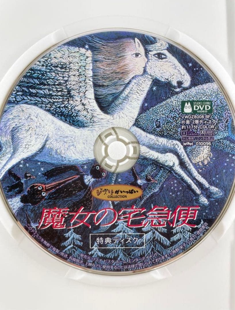 l_peach0905様 リクエスト 4点 まとめ商品