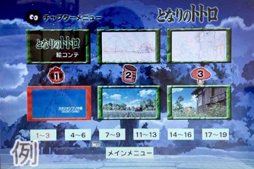 l_peach0905様 リクエスト 4点 まとめ商品