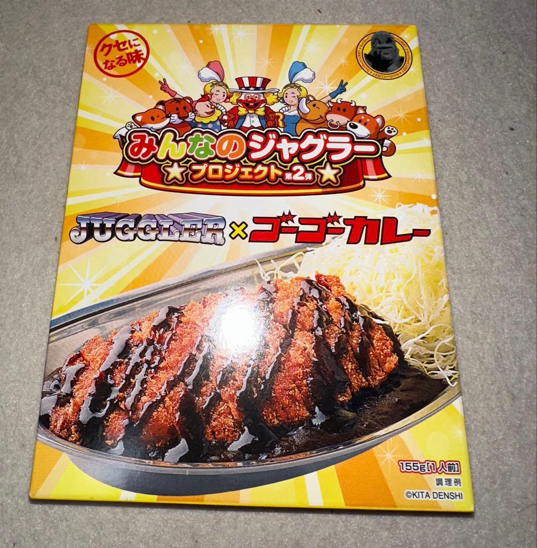 みんなのジャグラープロジェクト2 お土産全７種類　ジャグラープレミアムカード