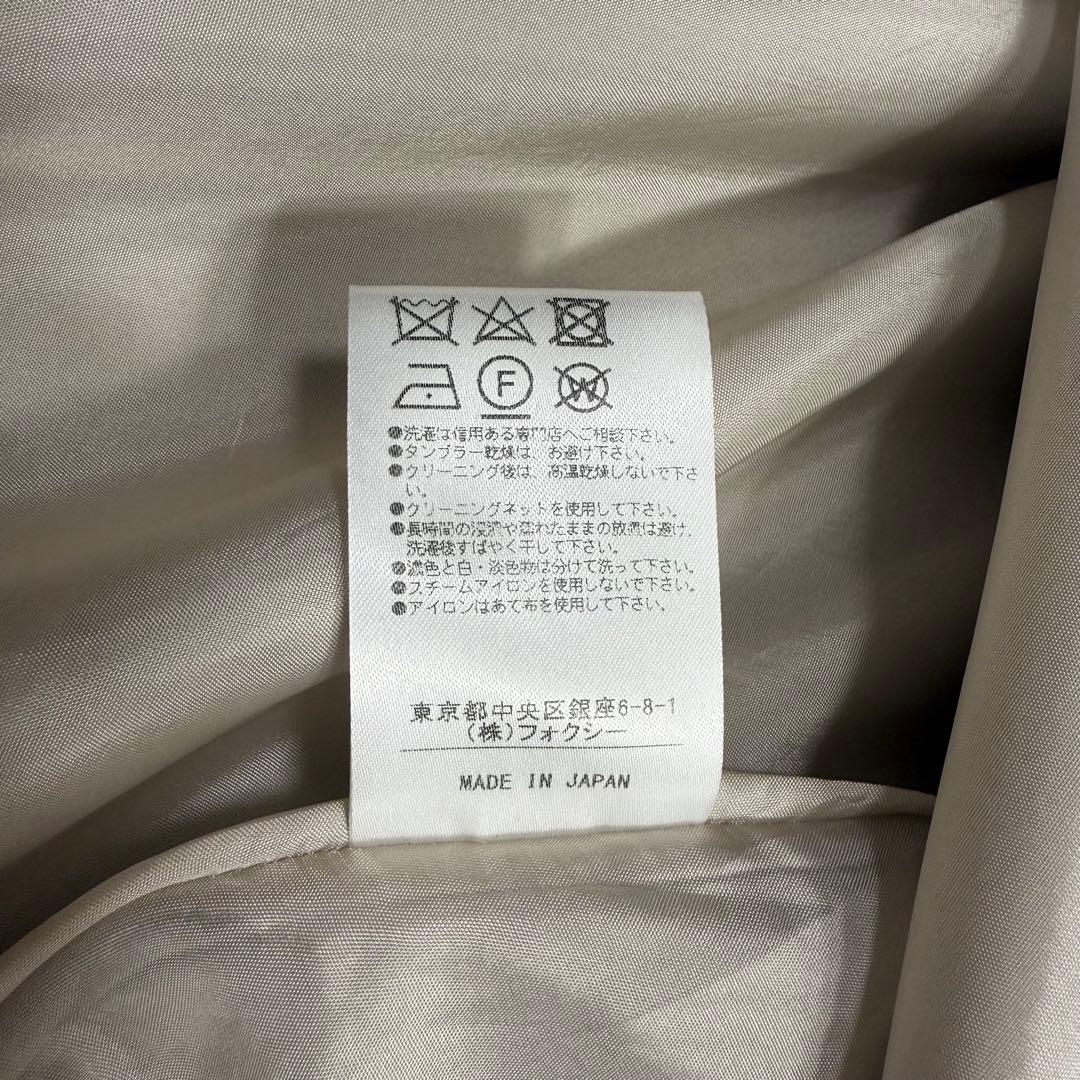 未使用級✨8.8万 フォクシー ノーブルAスカート 上品 フレア ロゴ刺繍 38