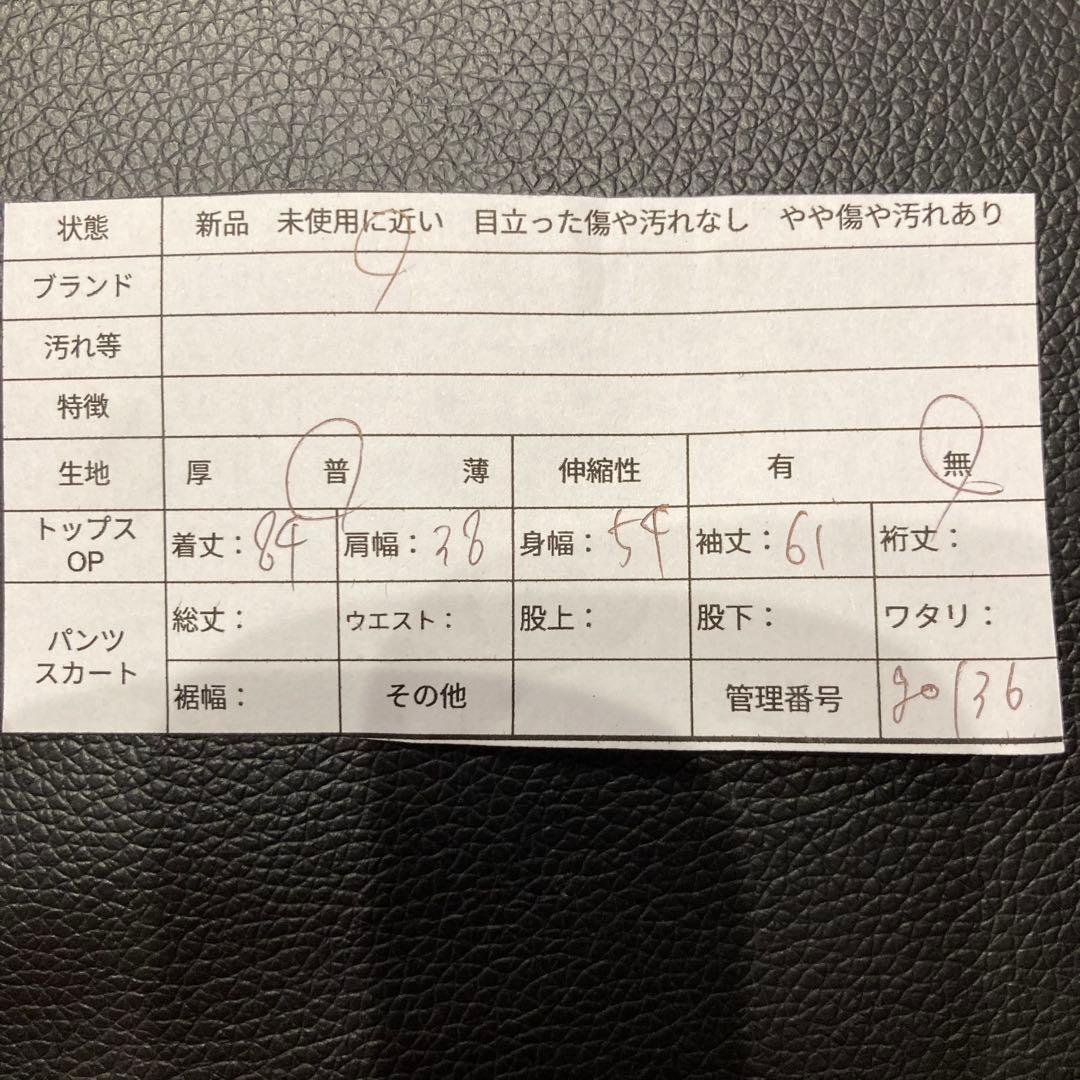 【トゥデイフル】ロングジャケット　リネン 麻100% ベージュ　春夏　ゆったり