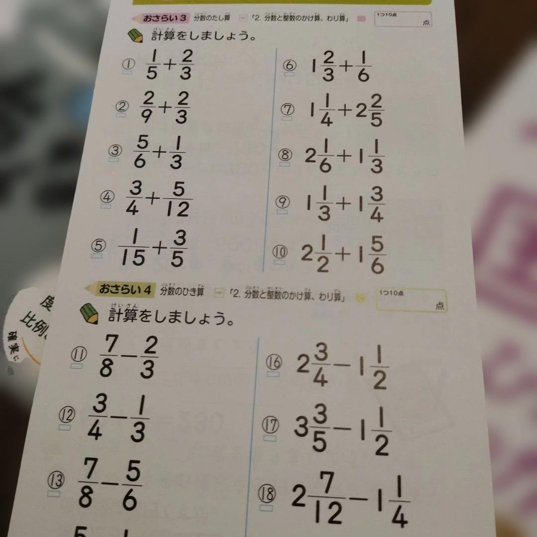 小学6年生 データの活用にぐーんと強くなる、小6国語をひとつひとつわかりやすく