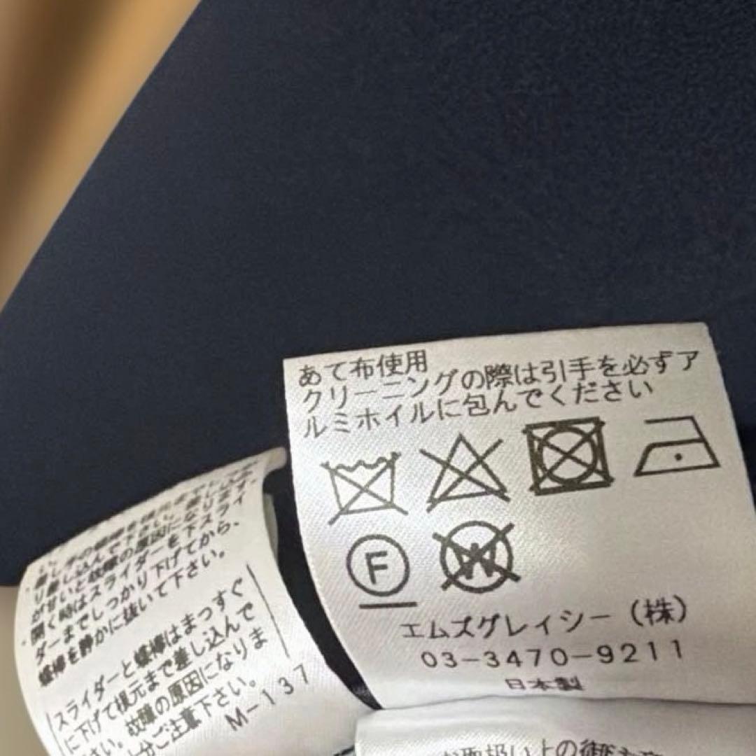 エムズグレイシーワンピースandコート美品