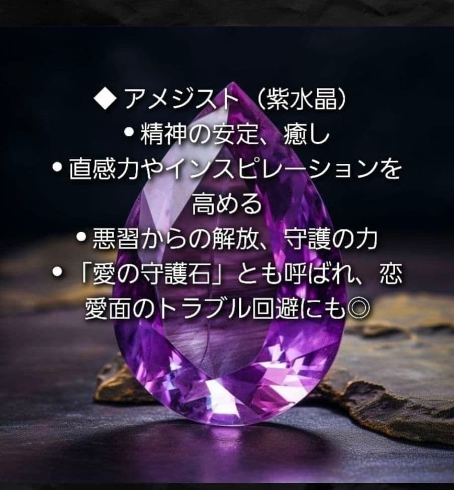 九星気学鑑定後制作☆運命を整える完全フルオーダー御守りブレス
